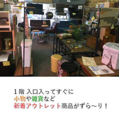 鶴見店店内